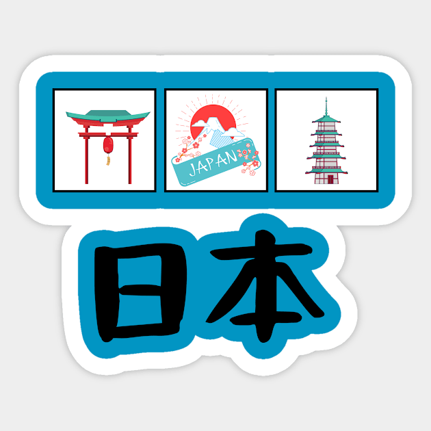 Japan (Nihon) Kanji Design Sticker by Underthespell